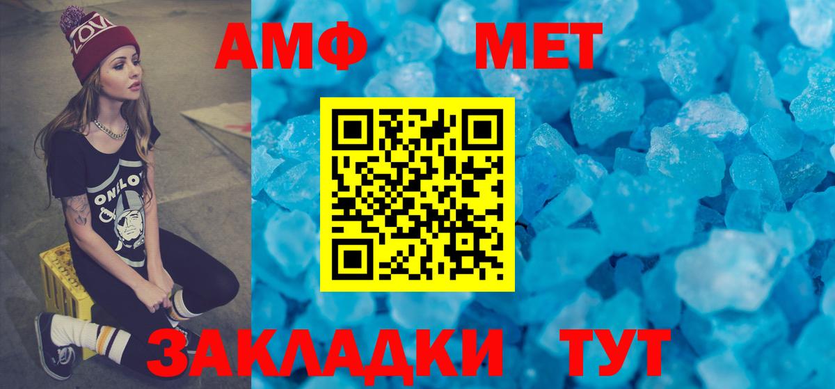 Амфетамин 97% Клин