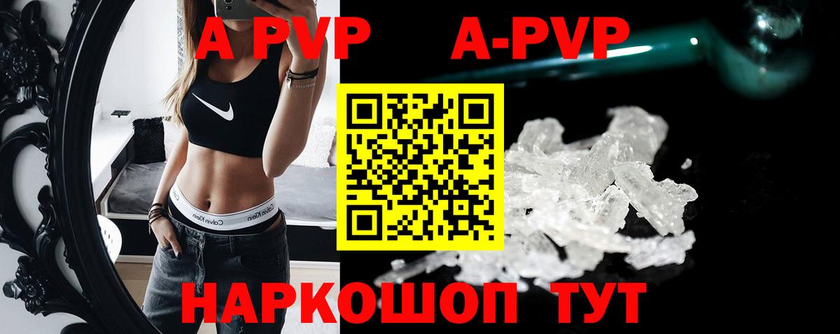 A-PVP СК КРИС  А ПВП СК  Клин  Alfa_PVP крисы CK  Вход с VPN 