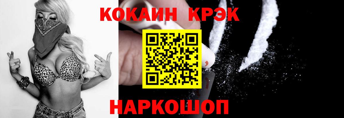 Кокаин Перу Клин