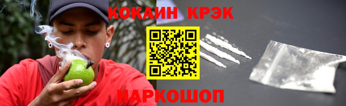 Кокаин Боливия  Кокаин 98%  Клин  Вход с VPN 