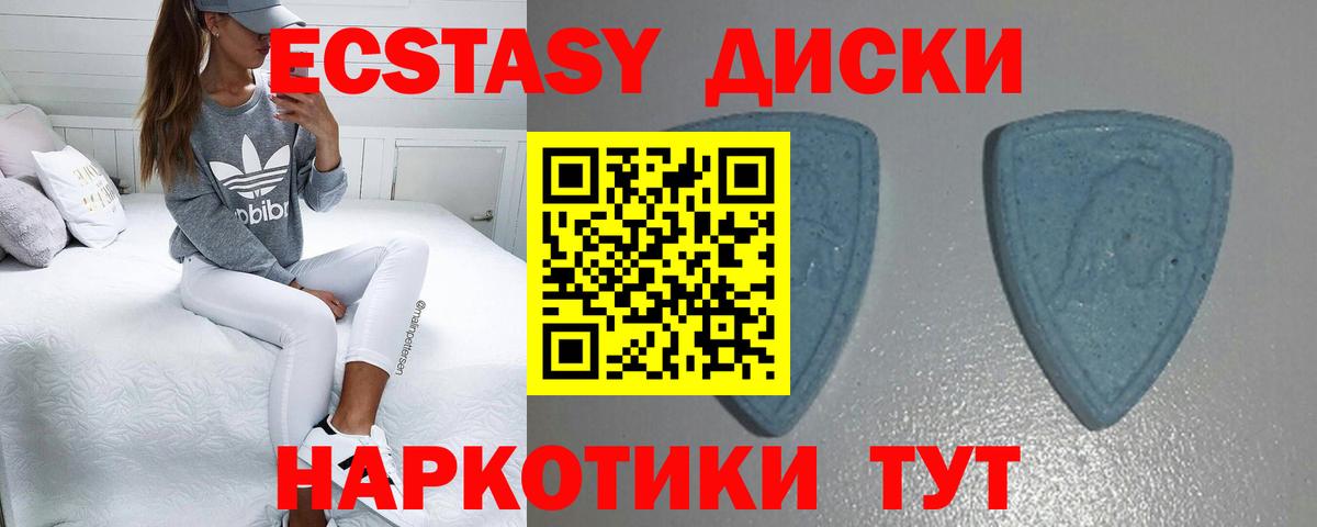 Экстази 99% Клин