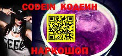 скорость Краснокаменск