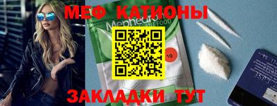 скорость Краснокаменск