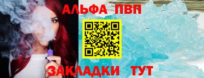 COCAINE Краснодар
