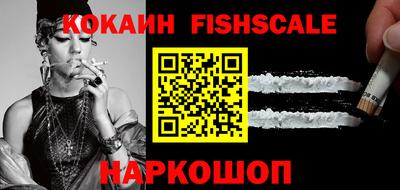 шишки Краснознаменск