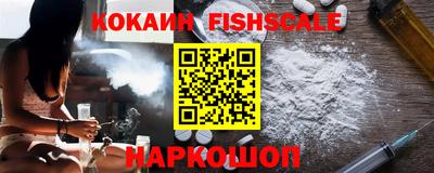 COCAINE Краснодар