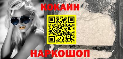 шишки Краснознаменск