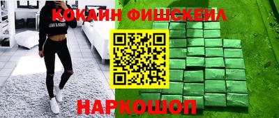 шишки Краснознаменск