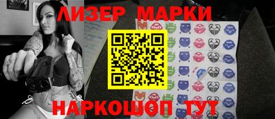 COCAINE Краснодар