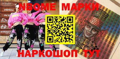 COCAINE Краснодар