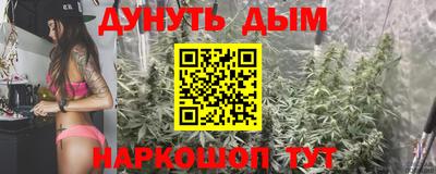 COCAINE Краснодар
