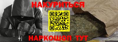 шишки Краснознаменск