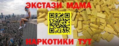 COCAINE Краснодар
