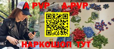 шишки Краснознаменск