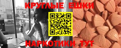 COCAINE Краснодар