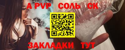 скорость Краснокаменск