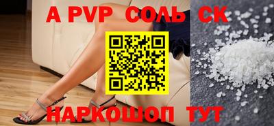 шишки Краснознаменск