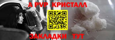 COCAINE Краснодар
