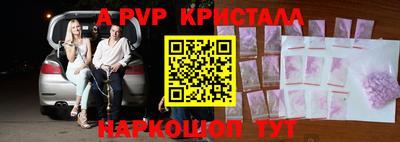 шишки Краснознаменск