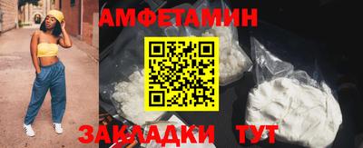 шишки Краснознаменск