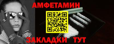 COCAINE Краснодар