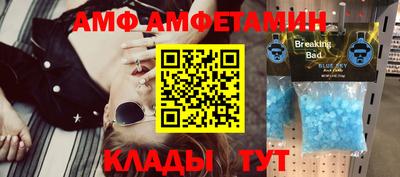 скорость Краснокаменск