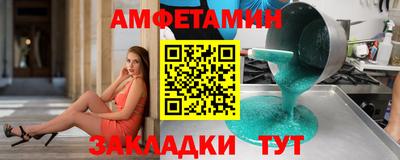 шишки Краснознаменск