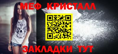 шишки Краснознаменск