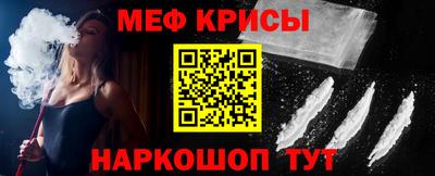 скорость Краснокаменск