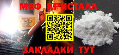 шишки Краснознаменск