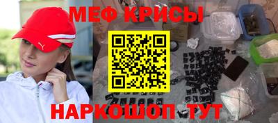 шишки Краснознаменск