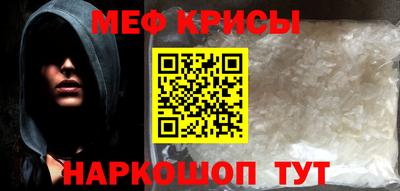 COCAINE Краснодар