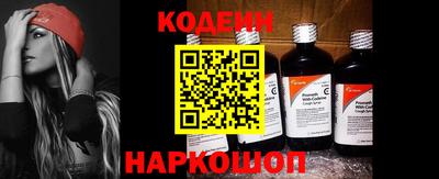 шишки Краснознаменск