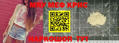 скорость Краснокаменск