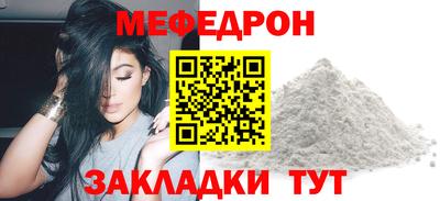 COCAINE Краснодар