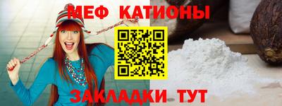 COCAINE Краснодар