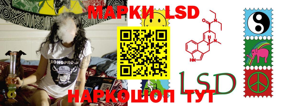 ЛСД экстази ecstasy Клин