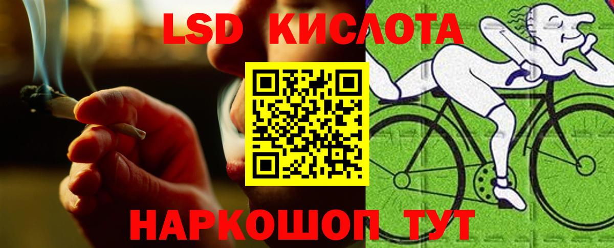 LSD-25 экстази кислота  Вход с VPN  Клин  Лсд 25 экстази кислота 