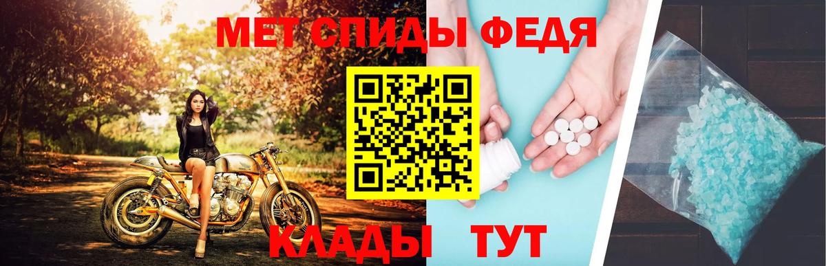 Первитин  Вход с VPN  Клин  Метамфетамин Декстрометамфетамин 99.9% 