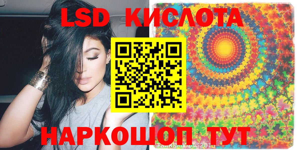 Клин  Наркотические марки 1,8мг  Марки N-bome  Вход с VPN 