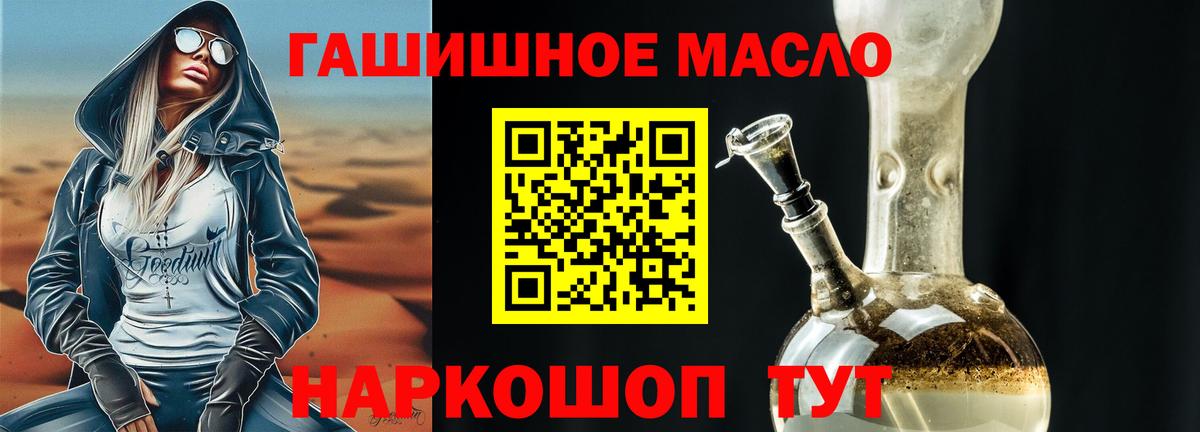 Дистиллят ТГК вейп с тгк Клин