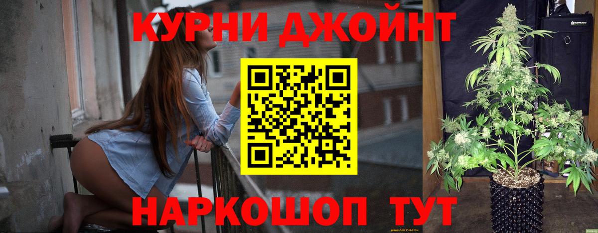 Каннабис гибрид Клин