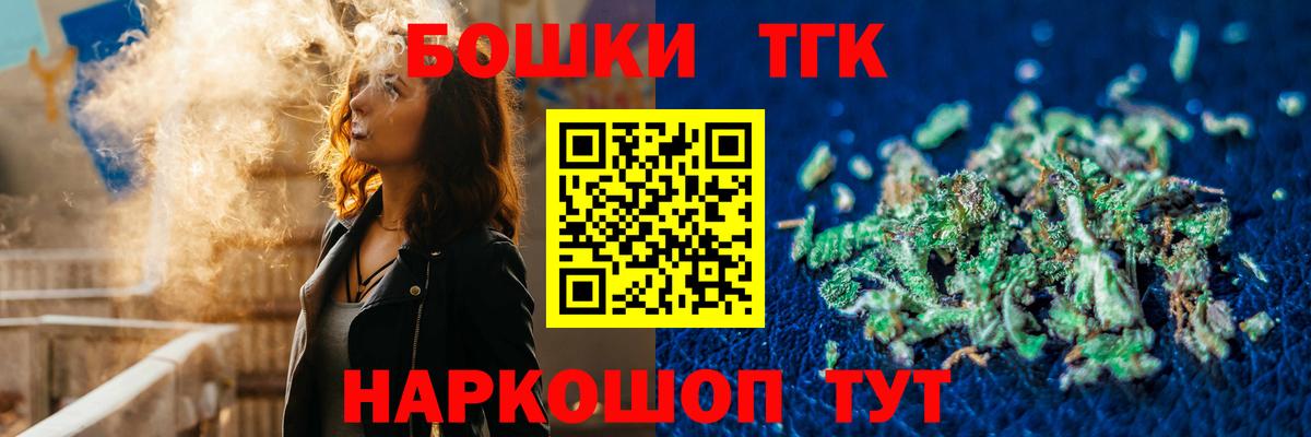 Шишки марихуана THC 21%  Вход с VPN  Клин  Бошки Шишки марихуана 